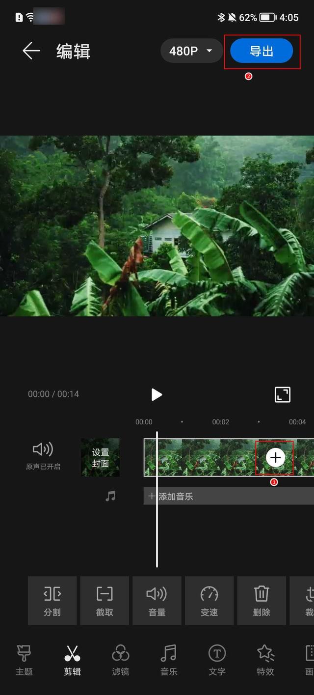 怎样把视频合成一个视频（合并视频的3种操作方法）(5)