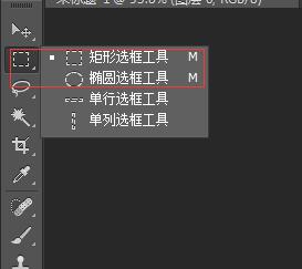 ps怎么选中图层内容（ps图层的使用方法和技巧）(5)