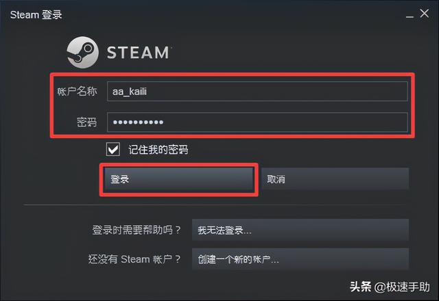 steam好友网络无法访问怎么办（steam连接不上好友网络解决方法）(4)