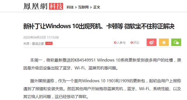 Windows如何关闭自动更新（关掉系统自动更新的操作教程）(1)