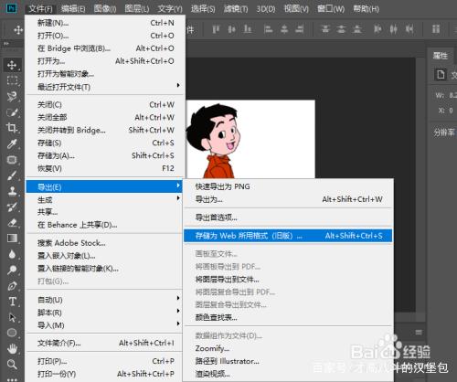 ps怎么做gif动图(用ps制作gif图片步骤)(8)