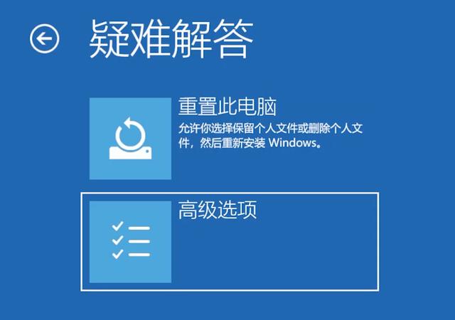windows10安全模式怎么修复系统（安全模式修复系统的详细操作步骤）(7)
