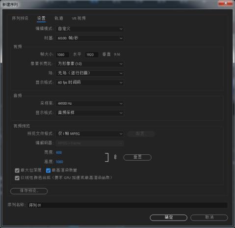 快手画质怎么设置高清（60帧4k高清丝滑画质创作方法）(1)