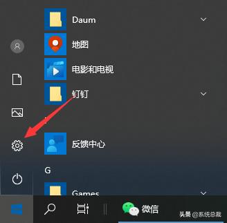 电脑如何更新windows系统（windows10系统更新操作步骤）(1)