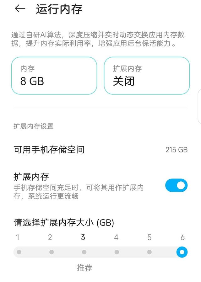 中兴axon40pro值得买吗（中兴Axon 40 Pro评测）(24)