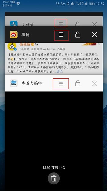 华为手机如何分屏（华为手机分屏方法操作大全）(2)