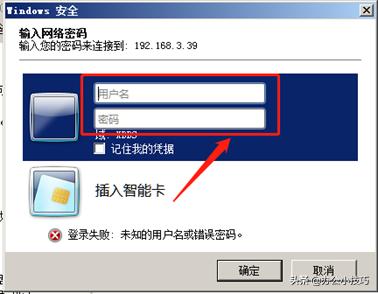 怎样共享打印机（打印机共享最简单的方法）(9)