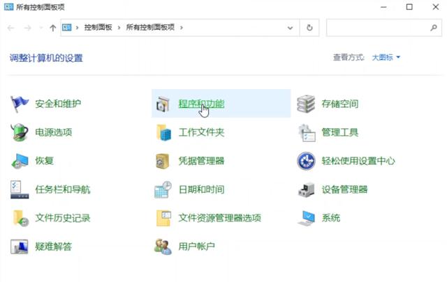 windows10安全模式怎么修复系统（安全模式修复系统的详细操作步骤）(13)