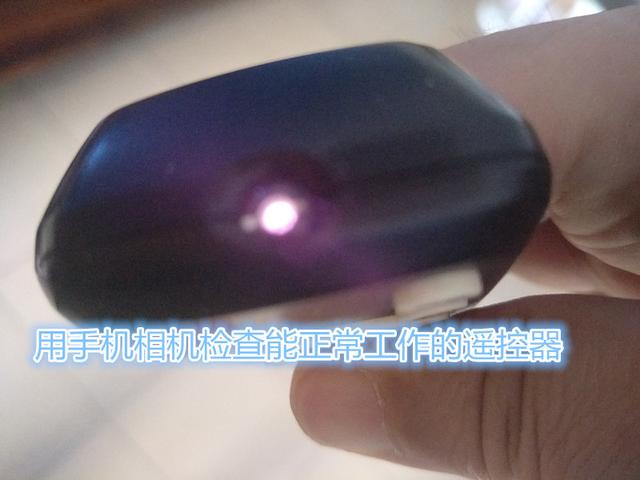 机顶盒遥控器没反应怎么办（彻底解决网络机顶盒遥控失灵的方法）(2)