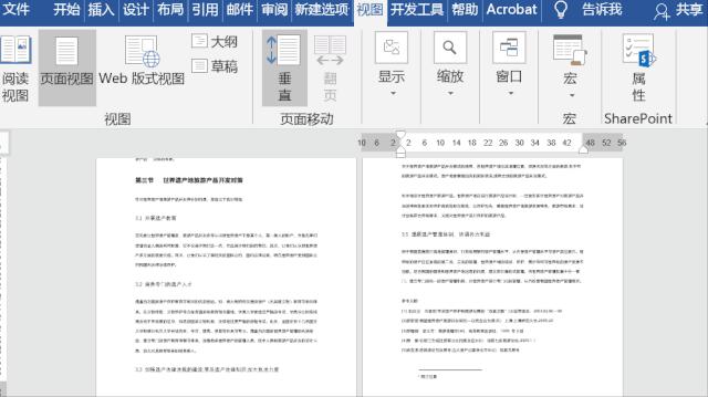 word分隔符是什么（word分隔符使用方法）(5)