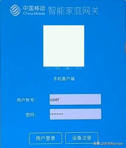 无线网网速慢怎么解决（WiFi网速慢的原因及解决方法）(4)