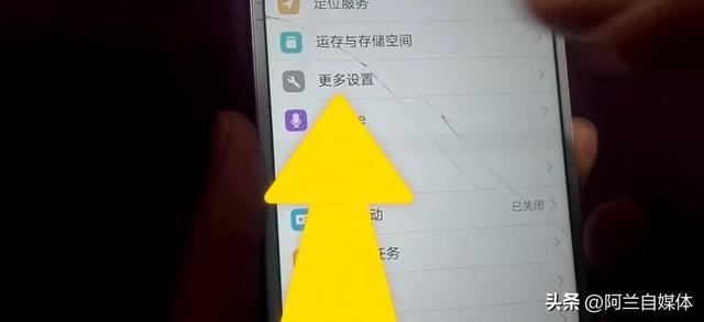 新手机怎么看是否是全新机（判断手机是不是翻新机的简单方法）(5)