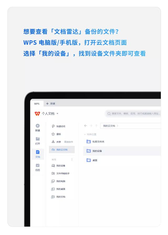 微信文件过期怎么恢复（微信上文件过期解决方法）(9)