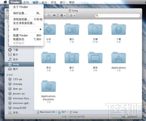 mac系统是什么(macbook系统基础内容简介)(9)