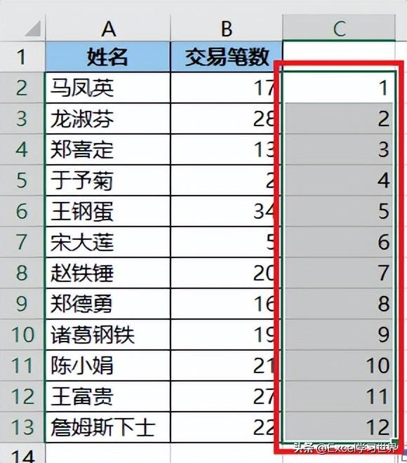 如何将excel两列内容合并(excel多列内容合并成一列的三种方法)(3)