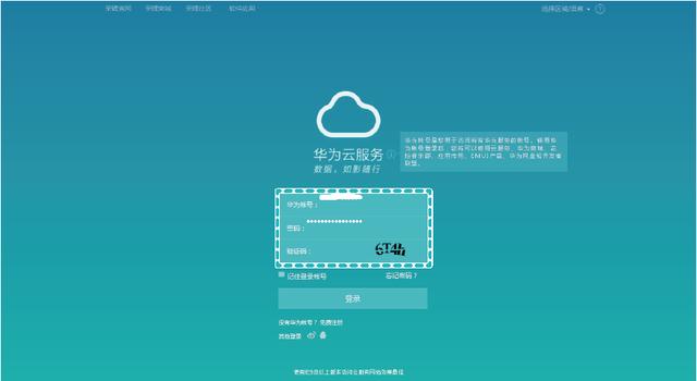 华为手机密码忘了怎么解锁（华为手机忘记密码的几种解决方法）(4)