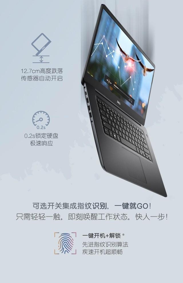 戴尔成就5000怎么样(戴尔成就5000值不值得入手)(34)