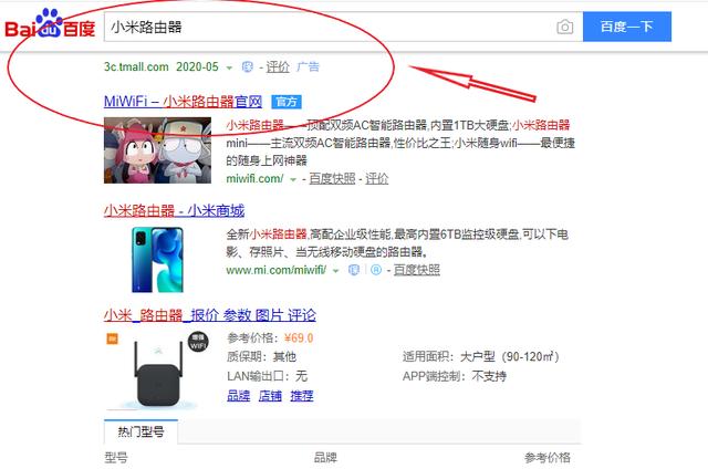 路由器一直亮红灯怎么办（小米路由器一直亮红灯解决办法）(1)