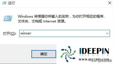 怎么看windows10是否激活（windows10查看系统是否激活的方法）(7)