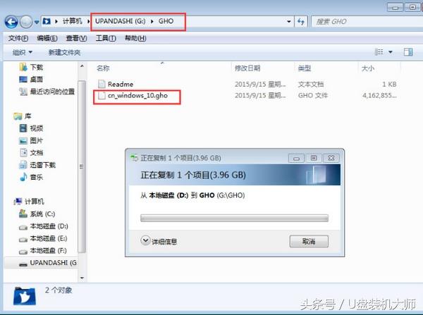 华硕电脑重装系统怎么操作（教你简单快速的系统重装教程）(4)