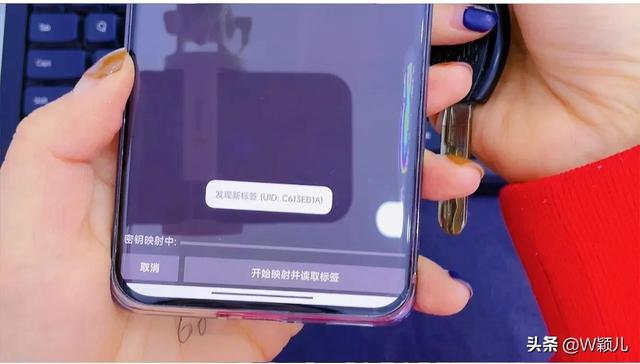 手机怎么复制门禁卡（门禁卡加密复制到手机的方法步骤）(5)