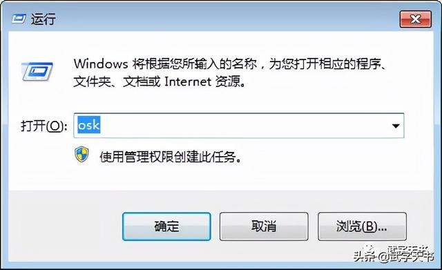 怎么打开软键盘（开启软键盘的正确方法）(4)