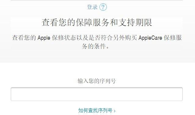 怎样辨别手机是不是正品新机（网上买的手机验货小技巧）(1)