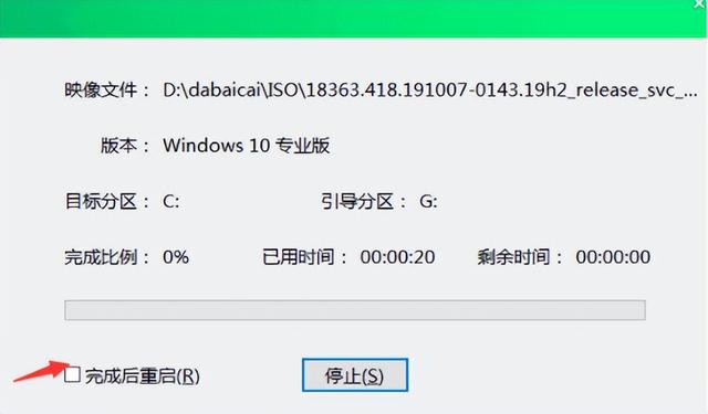 00000007b蓝屏怎么办（电脑出现0x0000007b的解决方法 ）(11)