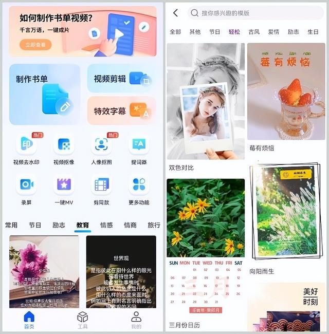 怎么把视频变成mp3音频文件(3个方法教你把视频转成音频)(6)