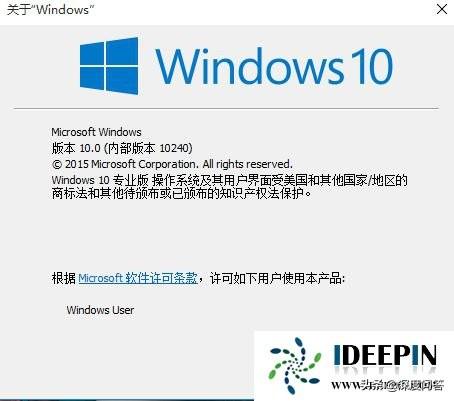 怎么看windows10是否激活（windows10查看系统是否激活的方法）(8)