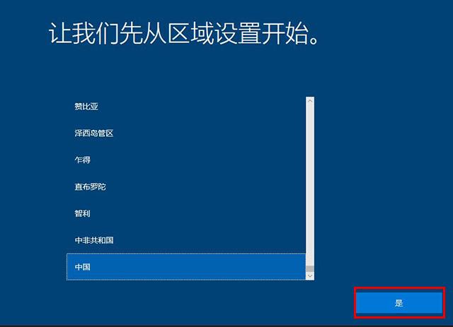 系统还原怎么操作windows10（windows10重置此电脑功能重装系统教程）(10)