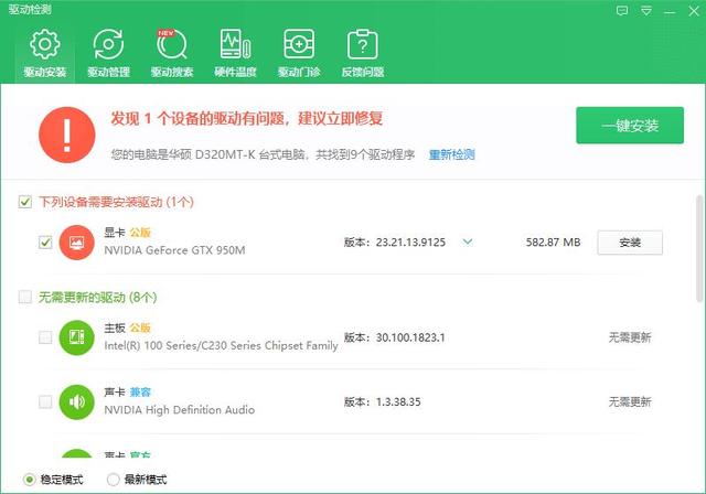 950显卡相当于什么显卡（黄伟达gtx950显卡怎么样）(5)