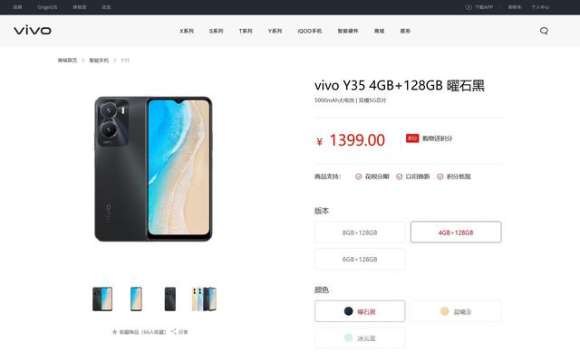 vivoy系列手机怎么样（vivoy35值得买么）(20)