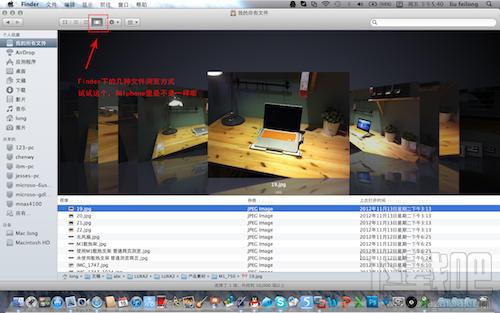 mac系统是什么(macbook系统基础内容简介)(3)