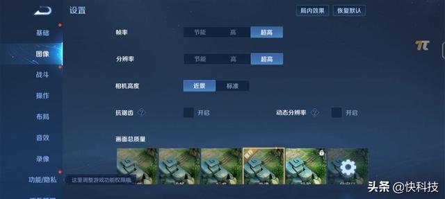 vivos12系列手机怎么样（vivos12最新深度评测）(22)