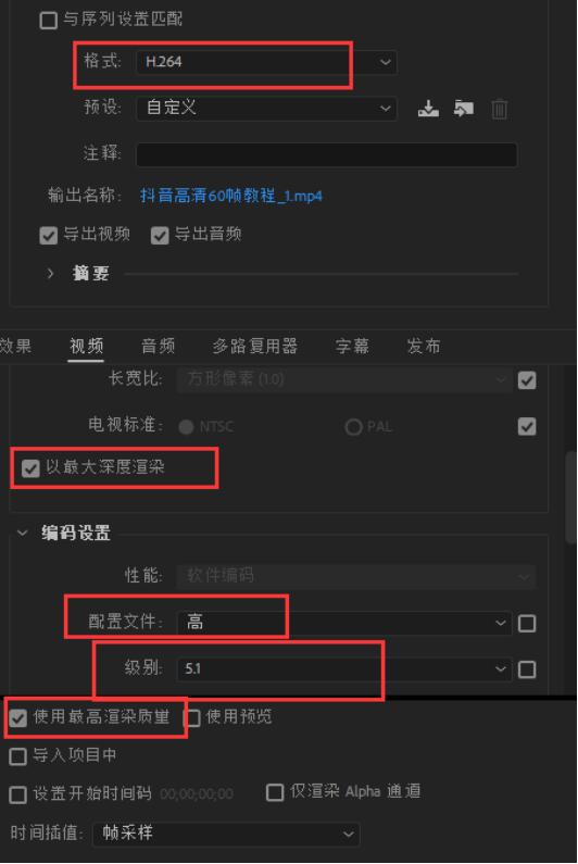 快手画质怎么设置高清（60帧4k高清丝滑画质创作方法）(9)