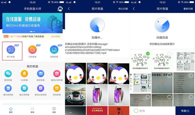 华为手机卡顿怎么办(华为手机卡顿的最佳解决方法)(6)