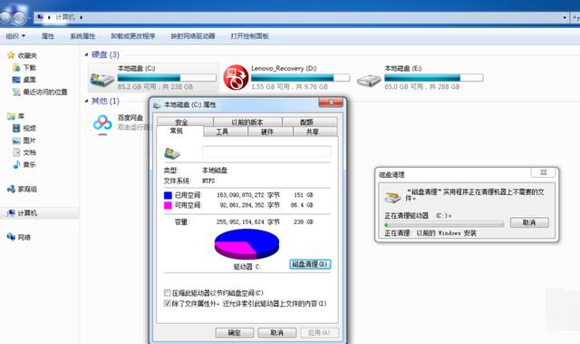 windows7怎么清空电脑只剩系统（windows7重装系统删除旧系统操作方法）(8)