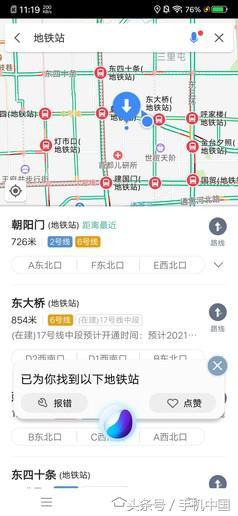 x23vivo参数配置（vivox23使用感受）(51)