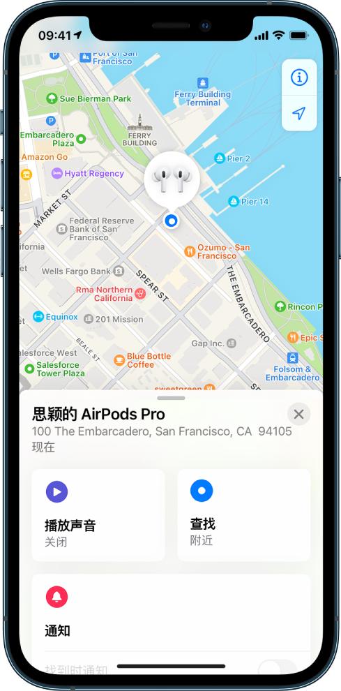 airpods盒子能定位吗（怎么用iphone查找airpods）(1)