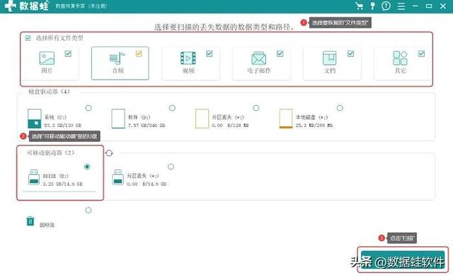 u盘文件删除如何恢复（u盘免费文件恢复的3个方法）(5)