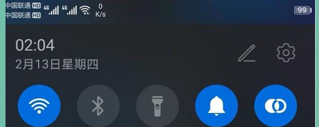 手机上显示hd是什么意思（手机图标hd的含义及作用）(1)