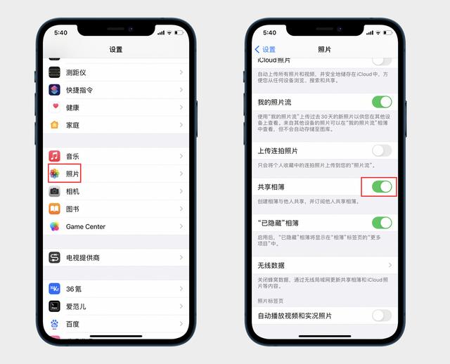 iphone储存空间的其他怎么删（清理iPhone储存空间的四个方法）(10)
