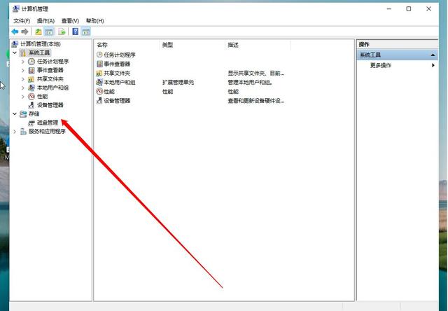 硬盘分盘怎么分（电脑合理分区的教程）(1)