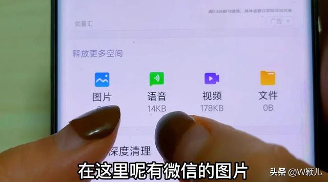怎么清理微信聊天记录（微信聊天记录的正确清理方法）(8)