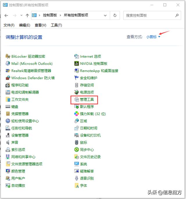 如何查看windows版本(查看Windows系统的版本的简单方法)(5)