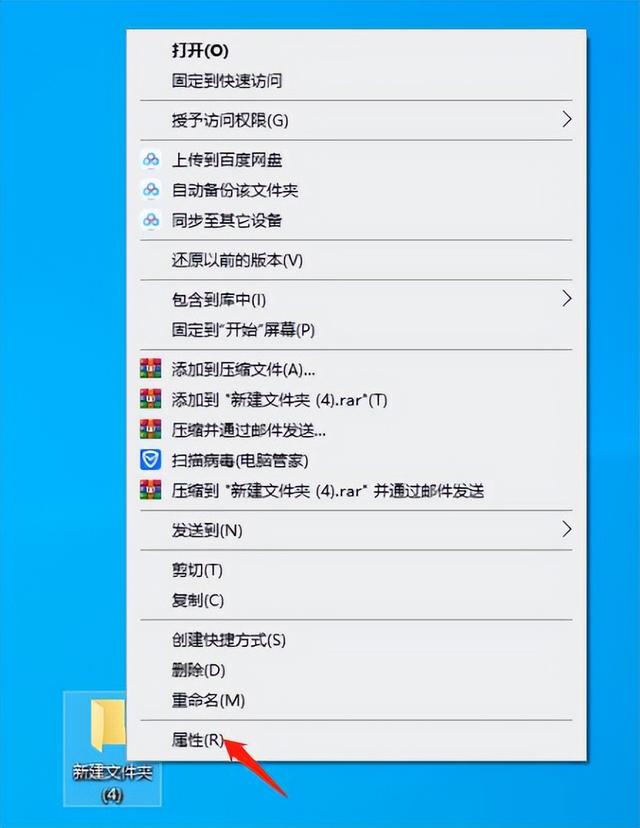 怎样显示隐藏文件（电脑显示隐藏文件夹的操作方法）(3)