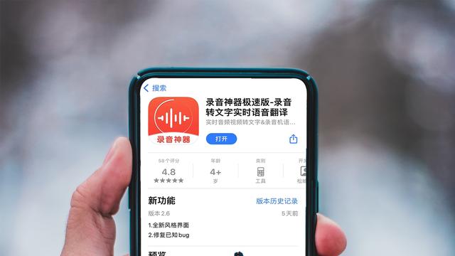 苹果录音怎么转为文字(苹果手机录音转文字的最佳方法)(1)