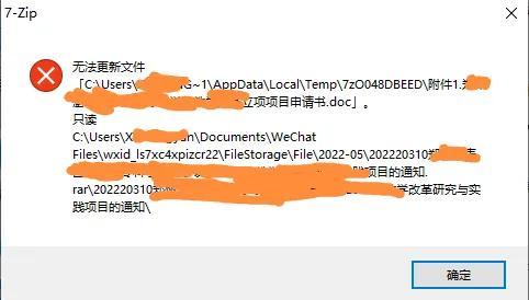 word文档没保存就关了怎么恢复（word文档未保存找回和恢复方法）(4)