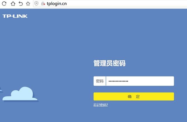 怎么查看宽带账号密码（路由器查看宽带密码的简单方法）(2)